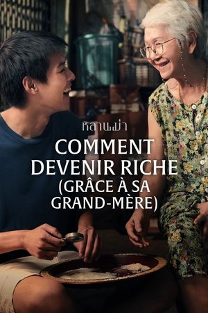 Comment devenir riche (grâce à sa grand-mère) Comment devenir riche (grâce à sa grand-mère)